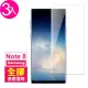 三星 Galaxy Note8 全膠貼合曲面9H玻璃鋼化膜手機保護貼(3入 Note8保護貼 Note8鋼化膜)