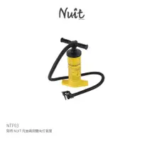 在飛比找蝦皮商城優惠-【努特NUIT】 NTP03 充抽兩用雙向打氣筒 手壓幫浦腳