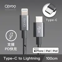 在飛比找PChome24h購物優惠-【Opro9】iSyncable蘋果編織數據線 (灰黑)