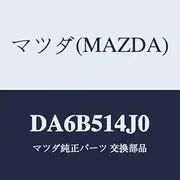 Mazda DA6B514J0 Pipe