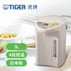 虎牌TIGER 3L 4段溫控微電腦電熱水瓶(PDR-S30R)