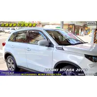 在飛比找蝦皮商城優惠-SUZUKI鈴木 VITARA 2016-