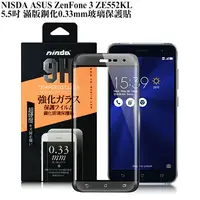 在飛比找PChome24h購物優惠-NISDA ASUS ZenFone 3 ZE552KL 5