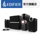 【EDIFIER】C2XD 2.1聲道喇叭 桌上型音響 音箱 揚聲器