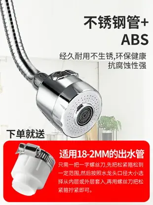 水龍頭防濺頭起泡器加長增壓延伸器節水器廚房面盆起泡器噴頭配件