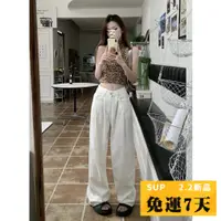 在飛比找蝦皮商城精選優惠-【免運】美式高腰显瘦白色寬鬆闊腿垂墜感牛仔長褲女 美式牛仔褲