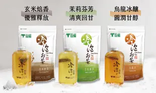 【T世家】三角立體冷泡茶包 茉香綠茶(20入/袋) (6.7折)
