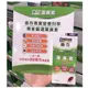 CENTRUM LUTEIN 善存游離型葉黃素軟膠囊 20mg 善存葉黃素