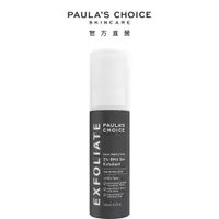 在飛比找PChome24h購物優惠-【Paula's Choice 寶拉珍選】2%水楊酸凝膠10