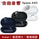 Anker Soundcore Space A40 主動降噪 IPX4 真無線 藍牙耳機 | 金曲音響
