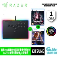 在飛比找蝦皮商城優惠-Razer 雷蛇 Kitsune 全光軸按鈕街機控制器 電競