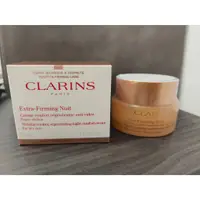 在飛比找蝦皮購物優惠-❤️台灣現貨❤️【克蘭詩 CLARINS】煥顏緊緻彈力潤澤晚