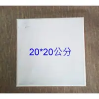 在飛比找蝦皮購物優惠-★好玩家創意館★M250-9 畫布框20*20CM，框條1.