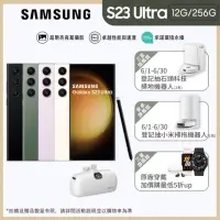 在飛比找momo購物網優惠-【SAMSUNG 三星】Galaxy S23 Ultra 5