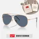 【RayBan 雷朋】REVERSE 飛行員太陽眼鏡(RBR0101S-92023A 62mm)