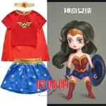 【COS服飾】 兒童萬聖節神奇女俠COSPLAY表演服裝神力女超人披風英雄動漫聯盟