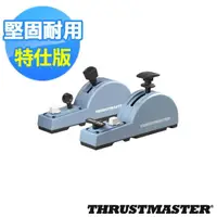 在飛比找momo購物網優惠-【Thrustmaster】TCA Quadrant Add
