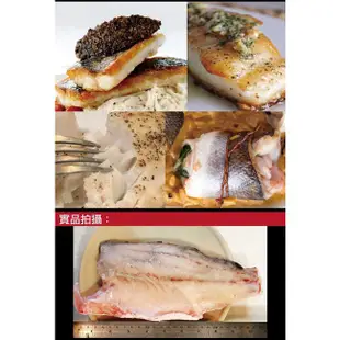 小川漁屋 純海水低密度養殖鱸魚清肉排5片（100-200g/片）