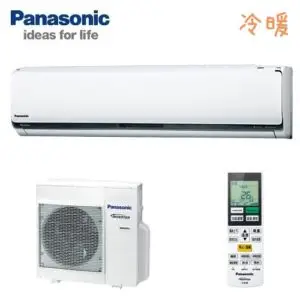 Panasonic國際牌 變頻冷暖一對一冷氣空調-LX系列 CS-LX71YA2/CU-LX71YHA2