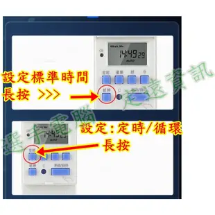 定時器 計時器 定時開關 數位計時器 機械定時器 定時開關 220V 110V 手動/自動/停止 TB38