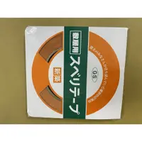 在飛比找蝦皮購物優惠-附發票 和室拉門滑帶 障子紙門滑帶 20mm*20m 日本製