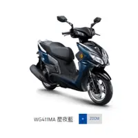 在飛比找蝦皮購物優惠-⭐️KYMCO 光陽機車 RACING-MAN 雷霆S 12