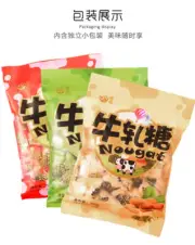 Chinese Peanut MILK NOUGAT CANDY Snacks 500g 牛轧糖