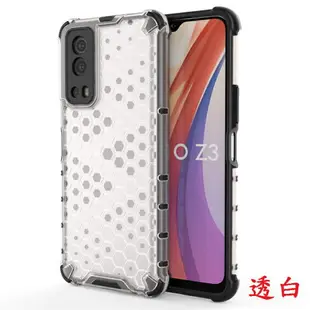 【蜂巢防摔殼】Vivo Y20 / Y20S 6.51吋 V2027 V2029 防摔 散熱 保護殼 手機殼