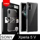 【YADI】SONY Xperia 5 V 6.1吋 2023 美國軍方米爾標準測試認證軍規手機空壓殼(全機包覆防摔 抗黃化)