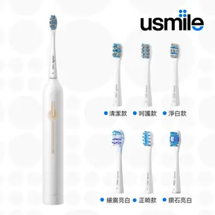 usmile 聲波電動牙刷 續航怪獸入門級性價比1號刷 P1音波震動牙刷