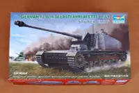 在飛比找Yahoo!奇摩拍賣優惠-現貨 1/35 Trumpeter 德國128毫米 STUR