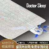 在飛比找遠傳friDay購物優惠-韓國原裝【Doctor Sleep】-會呼吸的透氣通風墊(涼