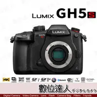 在飛比找數位達人優惠-［登錄送：原電+64G］Panasonic 公司貨 LUMI