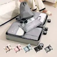 在飛比找momo購物網優惠-【SUNORO】行李箱衣物鞋袋收納袋6件組 出國旅遊收納 盥