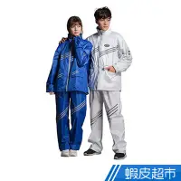 在飛比找蝦皮商城優惠-FairRain 兩件式雨衣 第二代 新幹線時尚風三色 M~