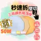 台灣現貨 免運優惠中 50W吸頂燈 臥室燈 防水吸頂燈 輕快裝吸頂燈 防水認證IP55 國家認證 三段變色 LED吸頂燈