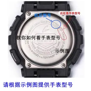 卡西歐手表帶專用固定螺絲配件GB/GD-X6900表帶黑灰色金屬連接桿