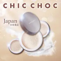 在飛比找蝦皮購物優惠-【莎姐美妝】CHIC CHOC奇可俏可~空氣感蜜粉 單瓶15