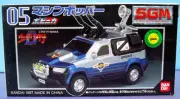 ULTRAMAN DYNA MACHINE BOPA SUPER GUTS 05 BANDAI POPINICA CHOGOKIN DIE CAST 1997