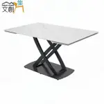 【文創集】瑪拉雅4.7尺可伸縮岩板機能性餐桌(140-200CM伸縮使用)