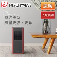 在飛比找蝦皮商城優惠-IRIS OHYAMA 大範圍人感陶瓷電暖器 JCH-12T