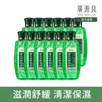 在飛比找momo購物網優惠-【廣源良】絲瓜洗敷凝露-團購組(150ml*12)