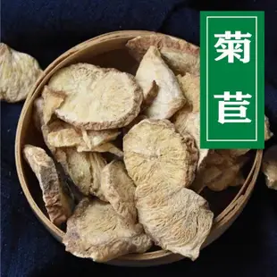 特級天然菊苣 菊苣片 菊苣根 茶 野生菊苣茶正宗菊苣粉