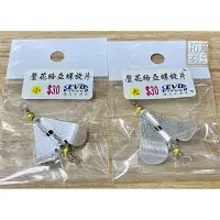 在飛比找蝦皮購物優惠-（拓源釣具）EVO 海力士 壓花路亞螺旋片