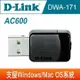 D-Link友訊 DWA-171 Wireless AC 雙頻USB 無線網路卡