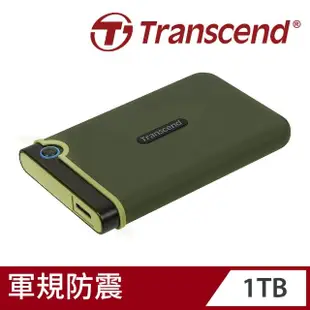 【Transcend 創見】StoreJet 25M3 1TB軍規 2.5吋行動硬碟-軍綠色(TS1TSJ25M3G)