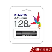 在飛比找蝦皮商城優惠-ADATA 威剛 128GB DashDrive S102 