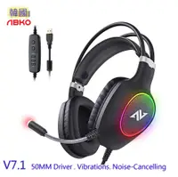 在飛比找友和YOHO優惠-韓國 ABKONCORE CH55 RGB V7.1聲道電競