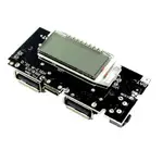 雙 USB 5V 1A 2.1A 18650 電池充電器 PCB 電源模塊配件手機 DIY LED LCD 模塊板