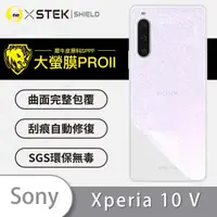 在飛比找momo購物網優惠-【o-one大螢膜PRO】Sony Xperia 10 V 